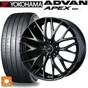 245/40R19 98Y XL ヨコハマ アドバン アペックス V601 正規品 ウェッズ レオニス MX PBMC/TI 19-8J 国産車用 サマータイヤホイール4本セット