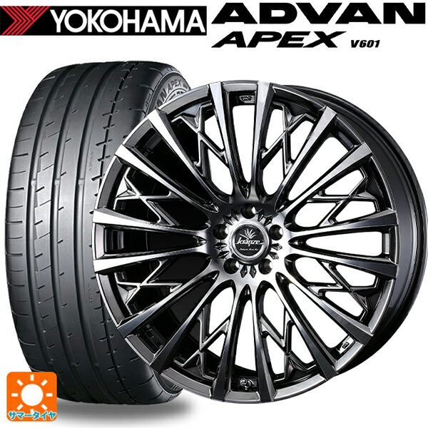 【6/22 20時〜 全品P5倍＆クーポン】225/35R19 88Y XL ヨコハマ アドバン アペックス V601 正規品 ウェッズ クレンツェ シュリット855エボ SBC/POL 19-8J 国産車用 サマータイヤホイール4本セット