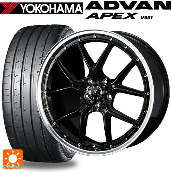 【6/22 20時〜 全品P5倍＆クーポン】225/40R19 93Y XL ヨコハマ アドバン アペックス V601 正規品 ウェッズ ノヴァリス アセットS1 BLACK/RIM POLISH 19-8J 国産車用 サマータイヤホイール4本セット