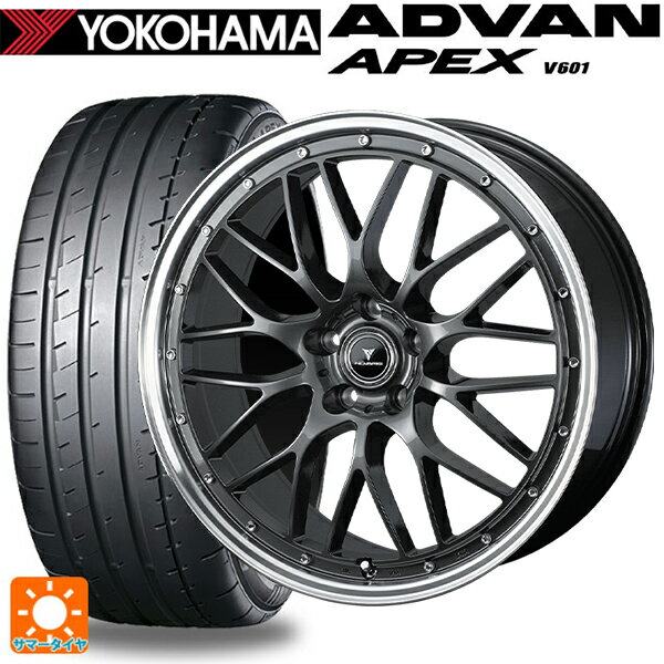 225/40R18 92Y XL ヨコハマ アドバン アペックス V601 正規品 ウェッズ ノヴァリス アセットエムワン ガンメタ/リムポリッシュ 18-7.5J 国産車用 サマータイヤホイール4本セット