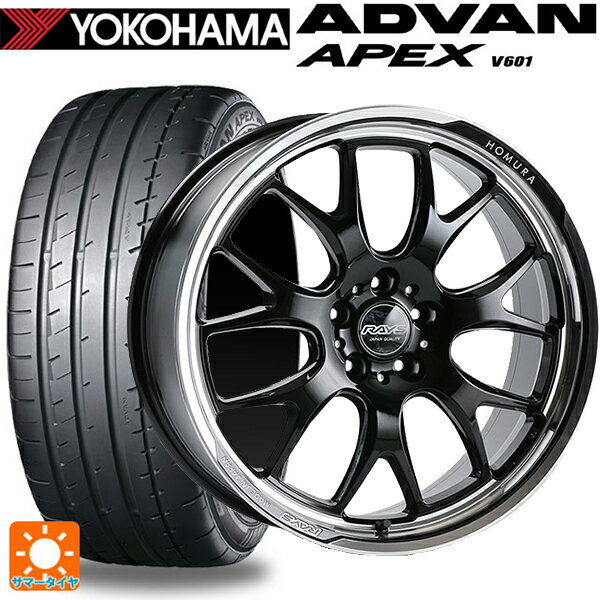 245/45R20 103Y XL ヨコハマ アドバン アペックス V601 正規品 レイズ ホムラ 2X7RA BAJ 20-8.5J 国産車用 サマータイヤホイール4本セット