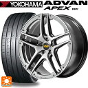 【6/22 20時〜 全品P5倍&クーポン】トヨタ GRヤリス(PA系)用 265/35R18 97Y XL ヨコハマ アドバン アペックス V601 正規品 エムアイディー MID エクスクルーシブ 025SV ハイパーメタルコート/ブラシュド/アンダーカット 新品サマータイヤホイール 4本セット(2)