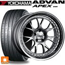 245/35R20 95Y XL ヨコハマ アドバン アペックス V601 正規品 タナベ SSR プロフェッサー MS3 チタンシルバー 20-8.5J 国産車用 サマータイヤホイール4本セット