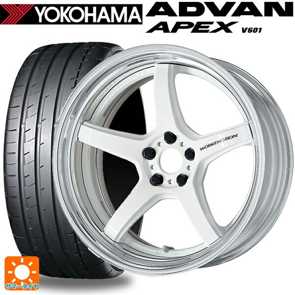 225/40R19 93Y XL ヨコハマ アドバン アペックス V601 正規品 ワーク エモーション T5R 2P WHT 19-8J 国産車用 サマータイヤホイール4本セット