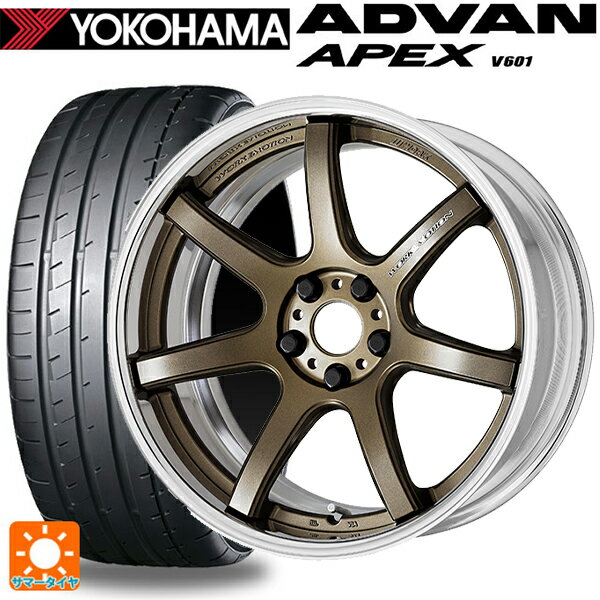 【6/22 20時〜 全品P5倍＆クーポン】225/40R18 92Y XL ヨコハマ アドバン アペックス V601 正規品 ワーク エモーション T7R 2P AHG 18-7J 国産車用 サマータイヤホイール4本セット