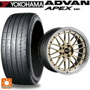 【6/15〜16限定 全品P5倍&クーポン】245/35R20 95Y XL ヨコハマ アドバン アペックス V601 正規品 BBS LM GL-BKBD 20-9J 国産車用 サマータイヤホイール4本セット(2)