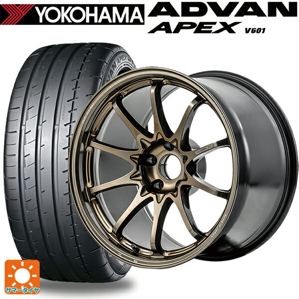 225/45R18 95Y XL ヨコハマ アドバン アペックス V601 正規品 レイズ ボルクレーシング CE28N プラス SZ 18-7.5J 国産車用 サマータイヤホイール4本セット