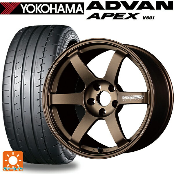 245/40R18 97Y XL ヨコハマ アドバン アペックス V601 正規品 レイズ ボルクレーシング TE37サーガ S-プラス BR 18-8J 国産車用 サマータイヤホイール4本セット