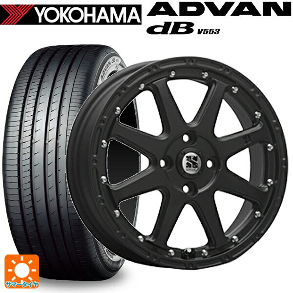 【6/22 20時〜 全品P5倍＆クーポン】155/65R14 75H ヨコハマ アドバンデシベル V553 正規品 エムエルジェイ エクストリームJ Flat Black 14-4.5J 国産車用 サマータイヤホイール4本セット