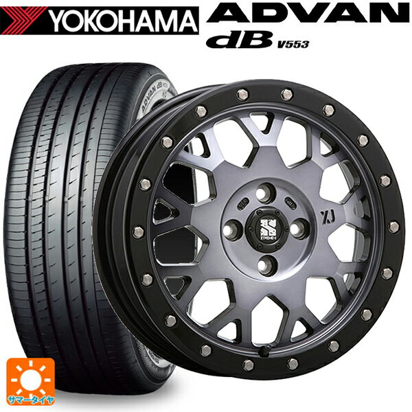 【6/22 20時〜 全品P5倍＆クーポン】155/65R14 75H ヨコハマ アドバンデシベル V553 正規品 エムエルジェイ エクストリームJ XJ04 Gloss Blk. M. Smoke 14-4.5J 国産車用 サマータイヤホイール4本セット
