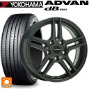 プジョー 308(T9H/T9B/T9W系)用 225/45R17 91W ヨコハマ アドバンデシベル V553 正規品 阿部商会 ユーロデザイン アイガー ガンメタリック 新品サマータイヤホイール 4本セット