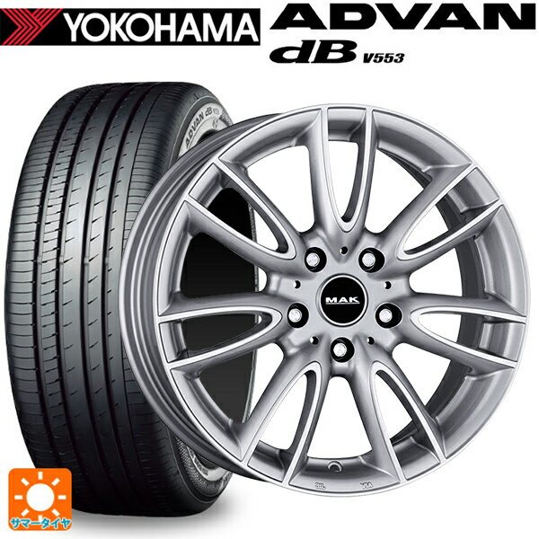【6/15〜16限定 全品P5倍＆クーポン】ミニ ミニ(F55/F56)用 175/65R15 84H ヨコハマ アドバンデシベル V553 正規品 阿部商会 マック ジャッキー シルバー 新品サマータイヤホイール 4本セット
