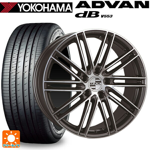 ポルシェ タイカン(J1系)用 [F]:245/45R20 103Y [R]:285/40R20 108Y XL ヨコハマ アドバンデシベル V553 正規品 阿部商会 マック ライプツィヒ ガンメタリックミラー 新品サマータイヤホイール 4本セット