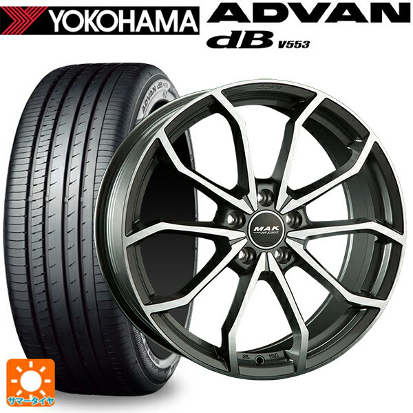 【6/22 20時〜 全品P5倍＆クーポン】アウディ TTS(FVC系)用 245/40R18 97Y XL ヨコハマ アドバンデシベル V553 正規品 阿部商会 マック レーベFF ガンメタリックミラー 新品サマータイヤホイール 4本セット