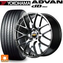 ミツビシ デリカD5(3DA系)用 245/45R19 102Y XL ヨコハマ アドバンデシベル V553 正規品 エムアイディー MID エクスクルーシブ 028F ハイパーメタルコートミラーカット 新品サマータイヤホイール 4本セット
