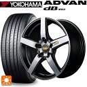 245/40R20 99W XL ヨコハマ アドバンデシベル V553 マルカサービス RMP 050F ガンメタDC/マットスモーククリア 20-8.5J 国産車用 サマータイヤホイール4本セット