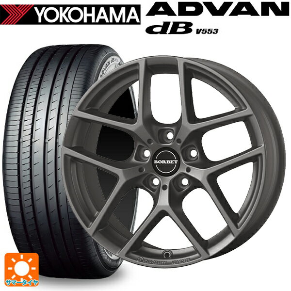 ルノー キャプチャー(HJB系)用 215/60R17 96H ヨコハマ アドバンデシベル V553 正規品 ティーエーエス ボルベット タイプ Y チタンマット 新品サマータイヤホイール 4本セット