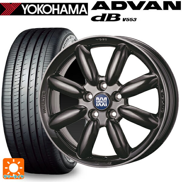ミニ ミニ(F55/F56/F57)用 195/55R16 87V ヨコハマ アドバンデシベル V553 正規品 ティーエーエス ミニライト MC50 ハイパーブラック 新品サマータイヤホイール 4本セット