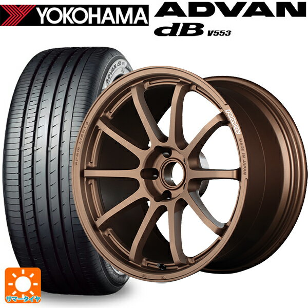 トヨタ GRヤリス(PA系)用 235/40R18 95W XL ヨコハマ アドバンデシベル V553 グラムライツ 57NR JPJ 新品サマータイヤホイール 4本セット