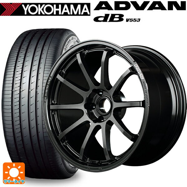 215/45R18 93W XL ヨコハマ アドバンデシベル V553 正規品 レイズ グラムライツ 57NR 6NJ 18-7.5J 国産車用 サマータイヤホイール4本セット