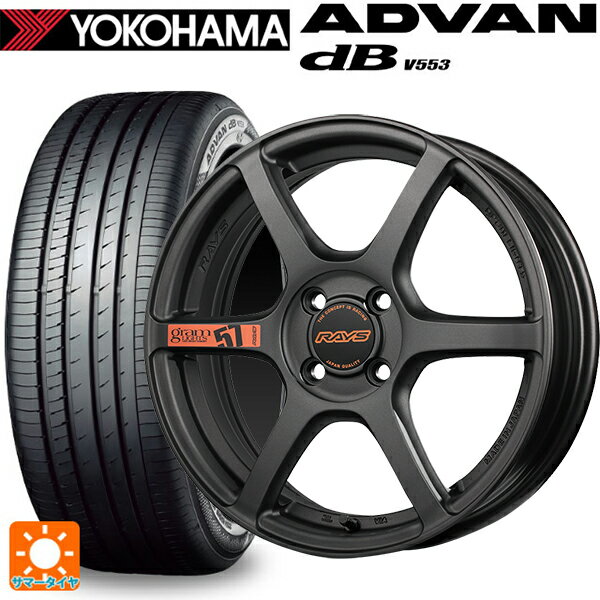 165/55R15 75V ヨコハマ アドバンデシベル V553 正規品 レイズ グラムライツ 57C6 スペックD AZZ 15-5J 国産車用 サマータイヤホイール4本セット