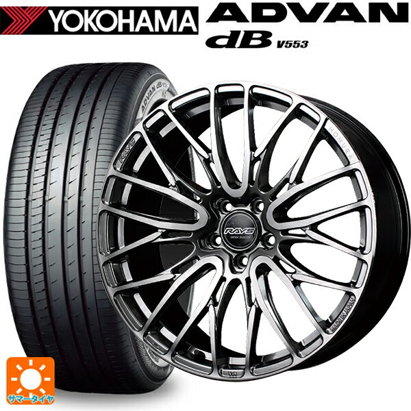 【6/22 20時〜 全品P5倍＆クーポン】245/40R18 97Y XL ヨコハマ アドバンデシベル V553 正規品 レイズ ホムラ2X10BD QAJ 18-7.5J 国産車用 サマータイヤホイール4本セット