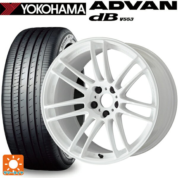 【6/22 20時〜 全品P5倍＆クーポン】205/50R17 93W XL ヨコハマ アドバンデシベル V553 正規品 ワーク エモーション ZR7 TW 17-7J 国産車用 サマータイヤホイール4本セット
