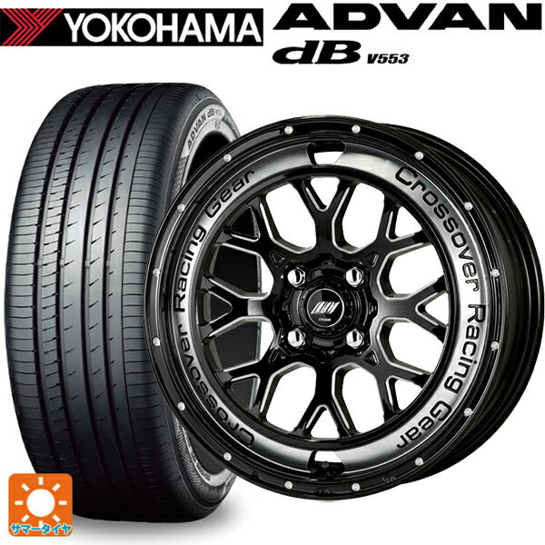 【6/22 20時〜 全品P5倍＆クーポン】165/55R15 75V ヨコハマ アドバンデシベル V553 正規品 ワーク クラッグ CKV BCC 15-4.5J 国産車用 サマータイヤホイール4本セット