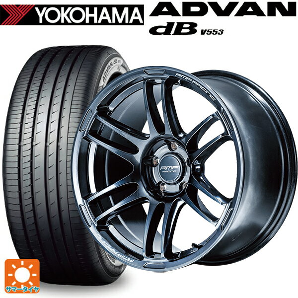 【最大3万円OFFクーポン 5/16 1:59迄】トヨタ GRヤリス(PA系)用 265/35R18 97W XL ヨコハマ アドバンデシベル V553 RMPレーシング R26 ディープチタンシルバー 新品サマータイヤホイール 4本セット