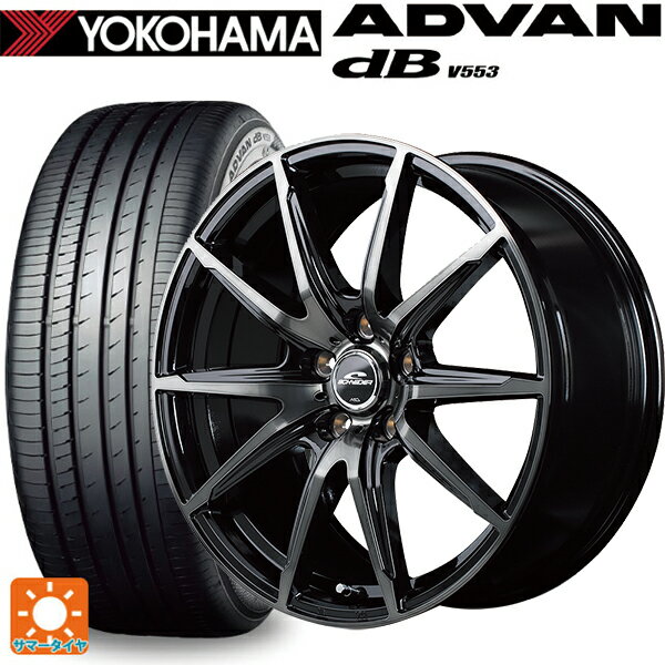 【6/11 1:59迄 全品ポイント5倍】215/45R18 93W XL ヨコハマ アドバンデシベル V553 正規品 エムアイディー MIDホイール DR02 ブラックポリッシュ/ブラッククリア 18-7J 国産車用 サマータイヤホイール4本セット