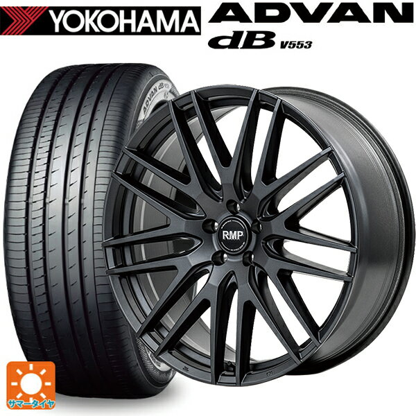 225/40R18 92W XL ヨコハマ アドバンデシベル V553 マルカサービス RMP 029F セミグロスガンメタ/リムエッジDC/ロゴマシニング 18-7J 国産車用 サマータイヤホイール4本セット