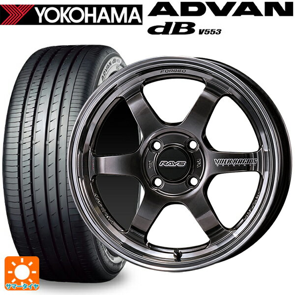 165/55R15 75V ヨコハマ アドバンデシベル V553 正規品 レイズ ボルクレーシング TE37KCR プログレッシブモデル HF 15-5J 国産車用 サマータイヤホイール4本セット