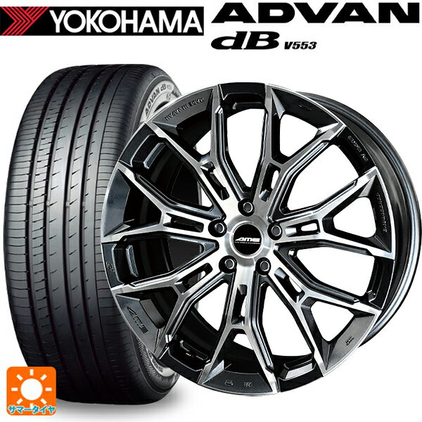 【6/11 1:59迄 全品ポイント5倍】215/45R18 93W XL ヨコハマ アドバンデシベル V553 正規品 共豊 ガレルナ フィヌラ made by エンケイ ブルーガンメタリック×ポリッシュ 18-7.5J 国産車用 サマータイヤホイール4本セット