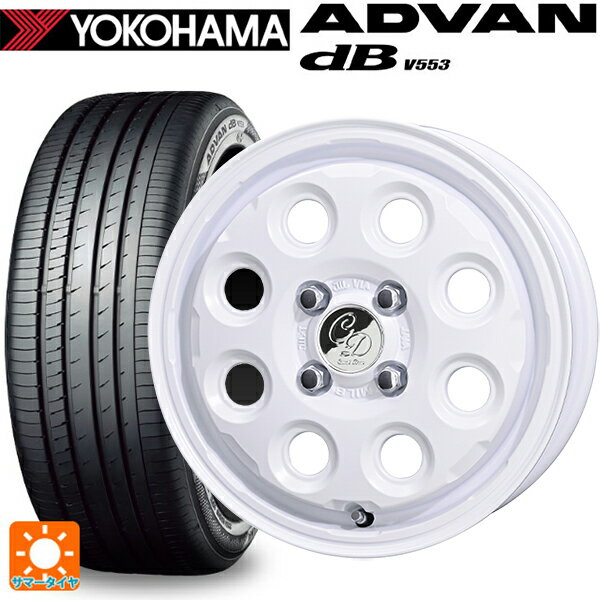 【6/15〜16限定 全品P5倍＆クーポン】165/55R15 75V ヨコハマ アドバンデシベル V553 正規品 共豊 デコル ネイチャー マットホワイト 15-4.5J 国産車用 サマータイヤホイール4本セット