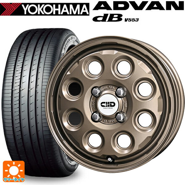 【6/11 1:59迄 全品ポイント5倍】165/55R15 75V ヨコハマ アドバンデシベル V553 正規品 共豊 デコル ネイチャー マットダークブロンズ 15-4.5J 国産車用 サマータイヤホイール4本セット