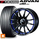 トヨタ GRヤリス(PA系)用 265/35R18 97W XL ヨコハマ アドバンデシベル V553 ウェッズスポーツ SA62R # BLC2 新品サマータイヤホイール 4本セット