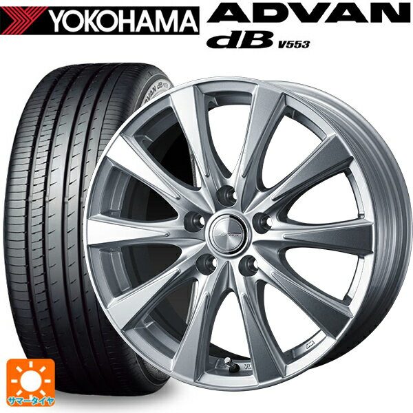 スバル レヴォーグ(VN系)用 225/45R18 95W XL ヨコハマ アドバンデシベル V553 ジョーカー スピリッツ シルバー 新品サマータイヤホイール 4本セット