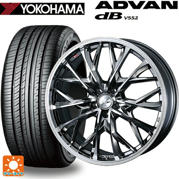 255/45R20 105Y XL ヨコハマ アドバンデシベル V552 for SUV 正規品 ウェッズ レオニス MV ブラックメタルコートミラーカット 20-8J 国産車用 サマータイヤホイール4本セット