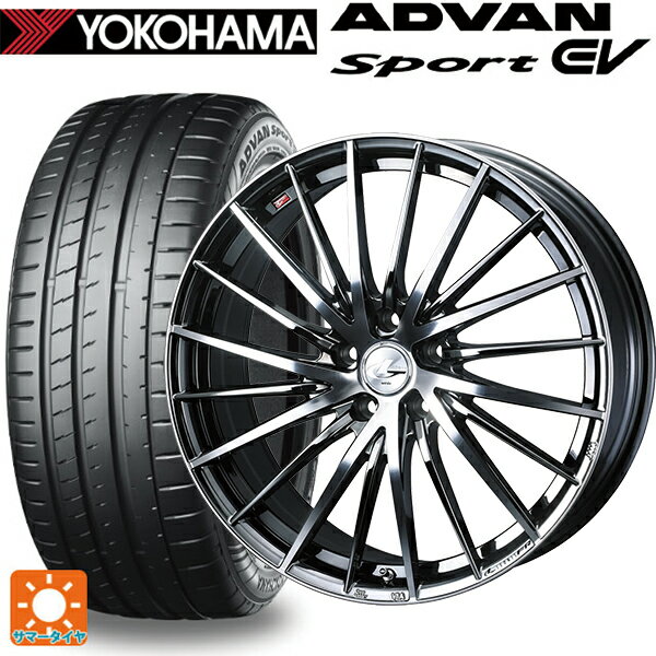 245/35R20 95Y XL ヨコハマ アドバンスポーツ EV V108 ウェッズ レオニス FR ブラックメタルコートミラーカット 20-8.5J 国産車用 サマータイヤホイール4本セット