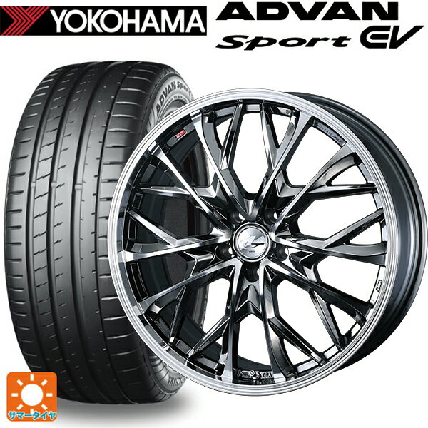 245/35R20 95Y XL 襳ϥ ɥХ󥹥ݡ EV V108  å 쥪˥ MV ֥å᥿륳ȥߥ顼å 20-8.5J...