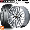 245/35R20 95Y XL ヨコハマ アドバンスポーツ EV V108 正規品 エムアイディー MID エクスクルーシブ 029F ハイパーメタルコート/...