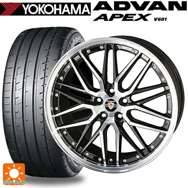 【6/15〜16限定 全品P5倍＆クーポン】225/40R18 92Y XL ヨコハマ アドバン アペックス V601 正規品 共豊 シュタイナー LMX ブラックポリッシュ 18-7.5J 国産車用 サマータイヤホイール4本セット