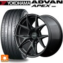 225/45R18 95Y XL ヨコハマ アドバン アペックス V601 正規品 レイズ ベルサス VV21S APJ 18-8J 国産車用 サマータイヤホイール4本セット