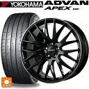 245/45R20 103Y XL ヨコハマ アドバン アペックス V601 レイズ ホムラ 2×9 プラス BVK 20-8.5J 国産車用 サマータイヤホイール4本セット