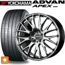 225/40R19 93Y XL ヨコハマ アドバン アペックス V601 正規品 レイズ ホムラ 2X9 プラス QNK 19-8J 国産車用 サマータイヤホイール4本セット