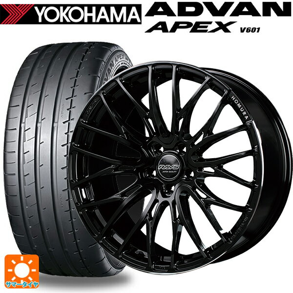 【6/22 20時〜 全品P5倍＆クーポン】225/35R19 88Y XL ヨコハマ アドバン アペックス V601 正規品 レイズ ホムラ2X10BD B9J 19-8J 国産車用 サマータイヤホイール4本セット