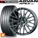 245/45R19 102Y XL ヨコハマ アドバン アペックス V601 レイズ ホムラ2X10BD スポーツエディション M3 19-8.5J 国産車用 サマータイヤホイール4本セット