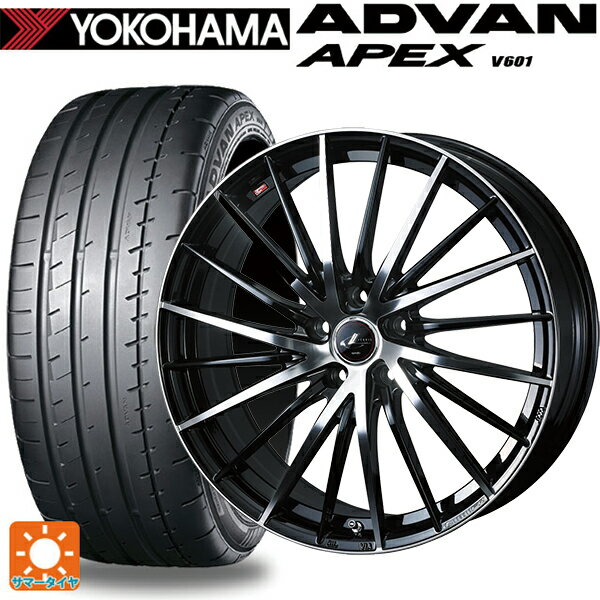 【6/22 20時〜 全品P5倍＆クーポン】245/45R20 103Y XL ヨコハマ アドバン アペックス V601 正規品 ウェッズ レオニス FR パールブラックミラーカット 20-8.5J 国産車用 サマータイヤホイール4本セット