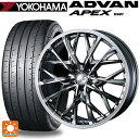 スバル WRX S4(VBH)用 245/40R18 97Y XL ヨコハマ アドバン アペックス V601 正規品 ウェッズ レオニス MV ブラックメタルコ...