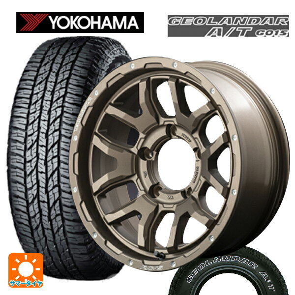 スズキ ジムニーシエラ(74系)用 225/75R16 115/112R ヨコハマ ジオランダー A/T G015 ホワイトレター チームデイトナ F6 ブースト Z5 新品サマータイヤホイール 4本セット